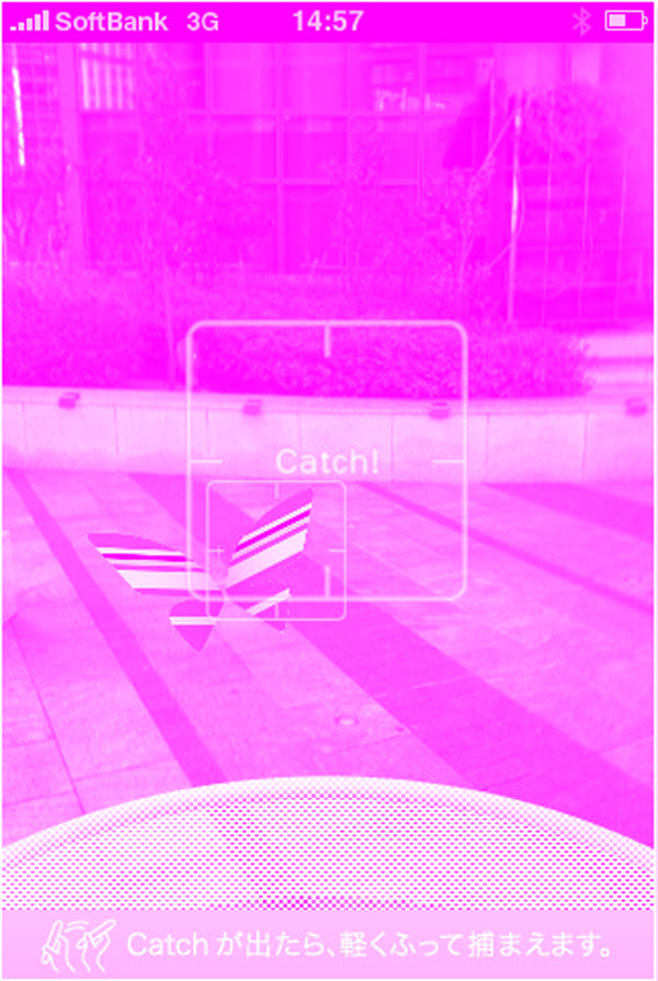 iButterfly iPhone app